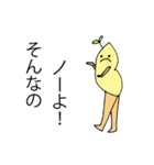 肥えたモヤシと愉快な仲間たち（個別スタンプ：2）