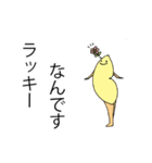肥えたモヤシと愉快な仲間たち（個別スタンプ：5）