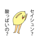 肥えたモヤシと愉快な仲間たち（個別スタンプ：31）