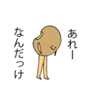 肥えたモヤシと愉快な仲間たち（個別スタンプ：38）