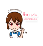 A little student nurse（個別スタンプ：2）