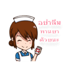 A little student nurse（個別スタンプ：7）