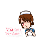 A little student nurse（個別スタンプ：17）