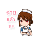 A little student nurse（個別スタンプ：21）