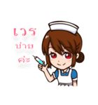 A little student nurse（個別スタンプ：22）