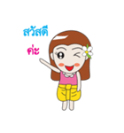 Positive Thai girl（個別スタンプ：1）