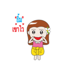 Positive Thai girl（個別スタンプ：6）