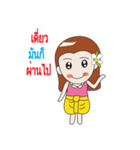 Positive Thai girl（個別スタンプ：7）