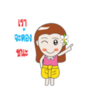 Positive Thai girl（個別スタンプ：8）