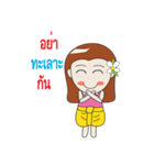 Positive Thai girl（個別スタンプ：9）