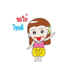 Positive Thai girl（個別スタンプ：14）