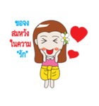 Positive Thai girl（個別スタンプ：15）