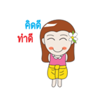 Positive Thai girl（個別スタンプ：19）