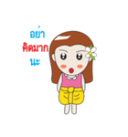 Positive Thai girl（個別スタンプ：20）