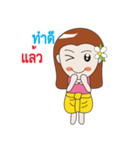 Positive Thai girl（個別スタンプ：22）