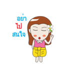 Positive Thai girl（個別スタンプ：23）