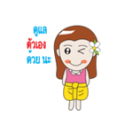 Positive Thai girl（個別スタンプ：24）