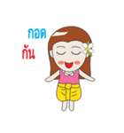 Positive Thai girl（個別スタンプ：27）