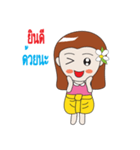 Positive Thai girl（個別スタンプ：28）