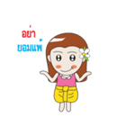 Positive Thai girl（個別スタンプ：30）