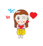 Positive Thai girl（個別スタンプ：31）