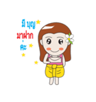 Positive Thai girl（個別スタンプ：33）