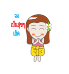 Positive Thai girl（個別スタンプ：34）