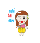 Positive Thai girl（個別スタンプ：35）