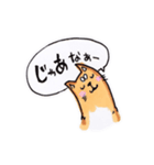 岡山弁 犬（個別スタンプ：2）