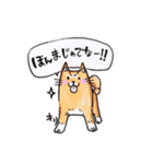 岡山弁 犬（個別スタンプ：3）