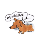 岡山弁 犬（個別スタンプ：8）