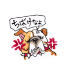 岡山弁 犬（個別スタンプ：14）