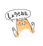 岡山弁 犬（個別スタンプ：15）
