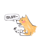 岡山弁 犬（個別スタンプ：21）
