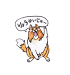 岡山弁 犬（個別スタンプ：27）