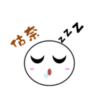 A Shang's life（個別スタンプ：4）