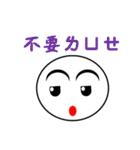 A Shang's life（個別スタンプ：6）