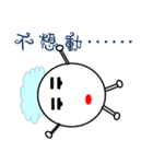 A Shang's life（個別スタンプ：7）