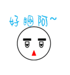 A Shang's life（個別スタンプ：10）