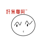 A Shang's life（個別スタンプ：11）