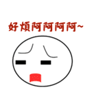 A Shang's life（個別スタンプ：12）