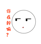 A Shang's life（個別スタンプ：14）