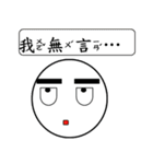 A Shang's life（個別スタンプ：16）