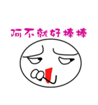 A Shang's life（個別スタンプ：20）