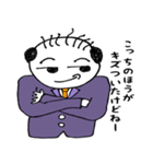 やっさんが行く ～やさぐれ編～（個別スタンプ：1）