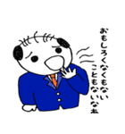 やっさんが行く ～やさぐれ編～（個別スタンプ：3）