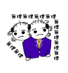 やっさんが行く ～やさぐれ編～（個別スタンプ：4）