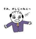 やっさんが行く ～やさぐれ編～（個別スタンプ：7）
