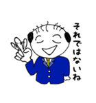やっさんが行く ～やさぐれ編～（個別スタンプ：9）