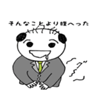やっさんが行く ～やさぐれ編～（個別スタンプ：10）